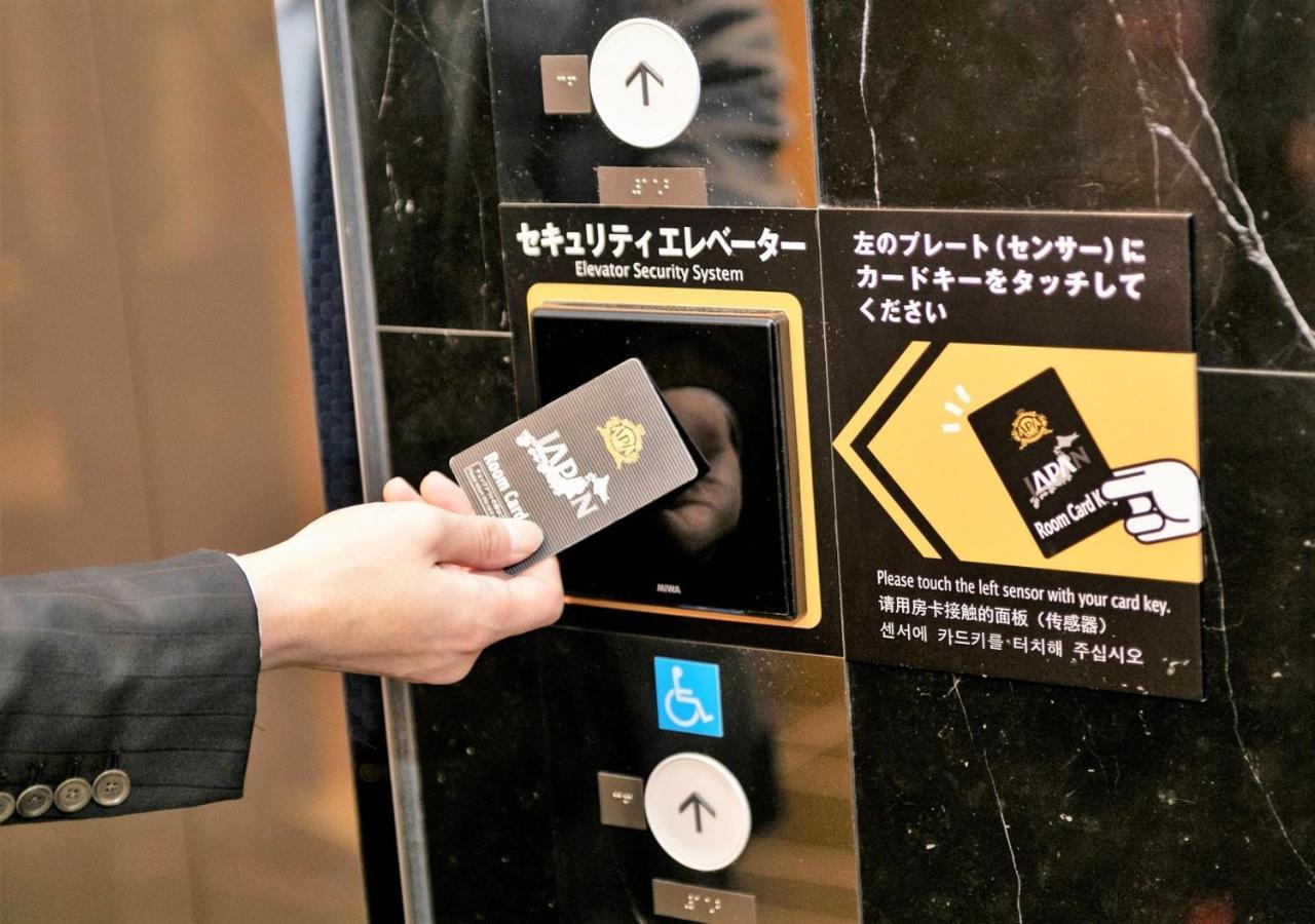 上野站前apa酒店 3*
