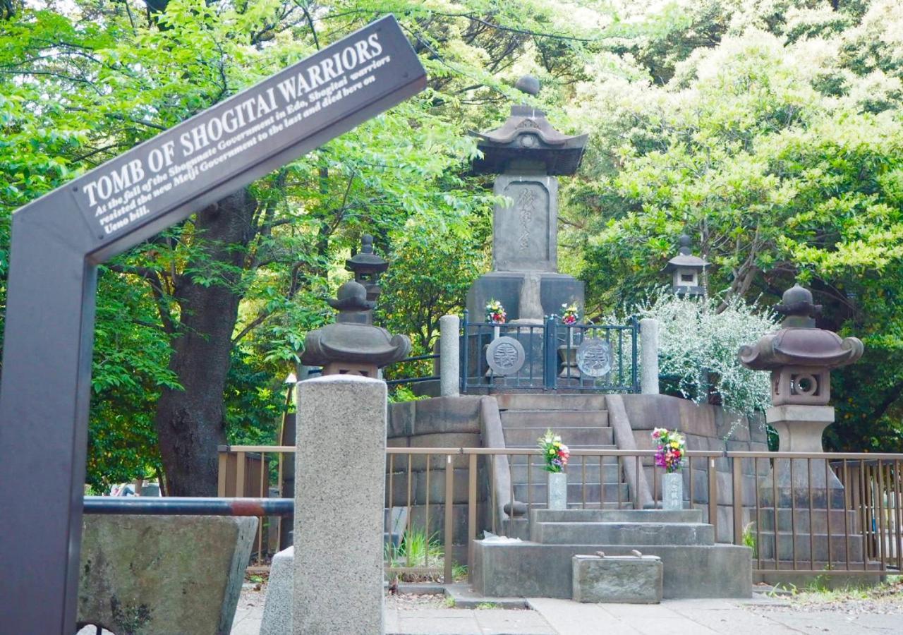 Apa Ueno Ekimae 东京