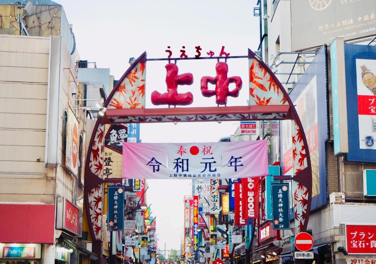 Apa Ueno Ekimae 酒店