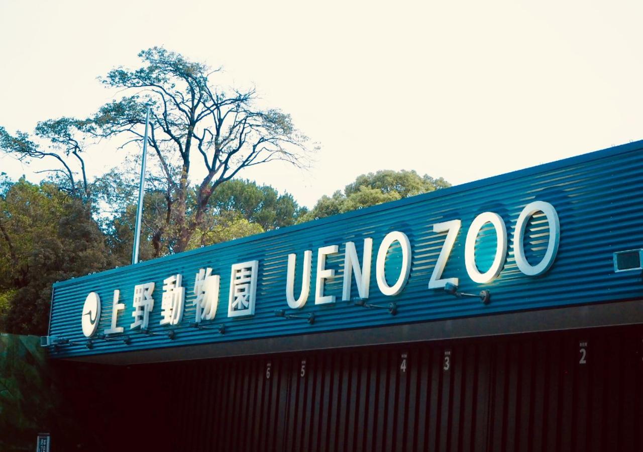 Apa Ueno Ekimae 酒店