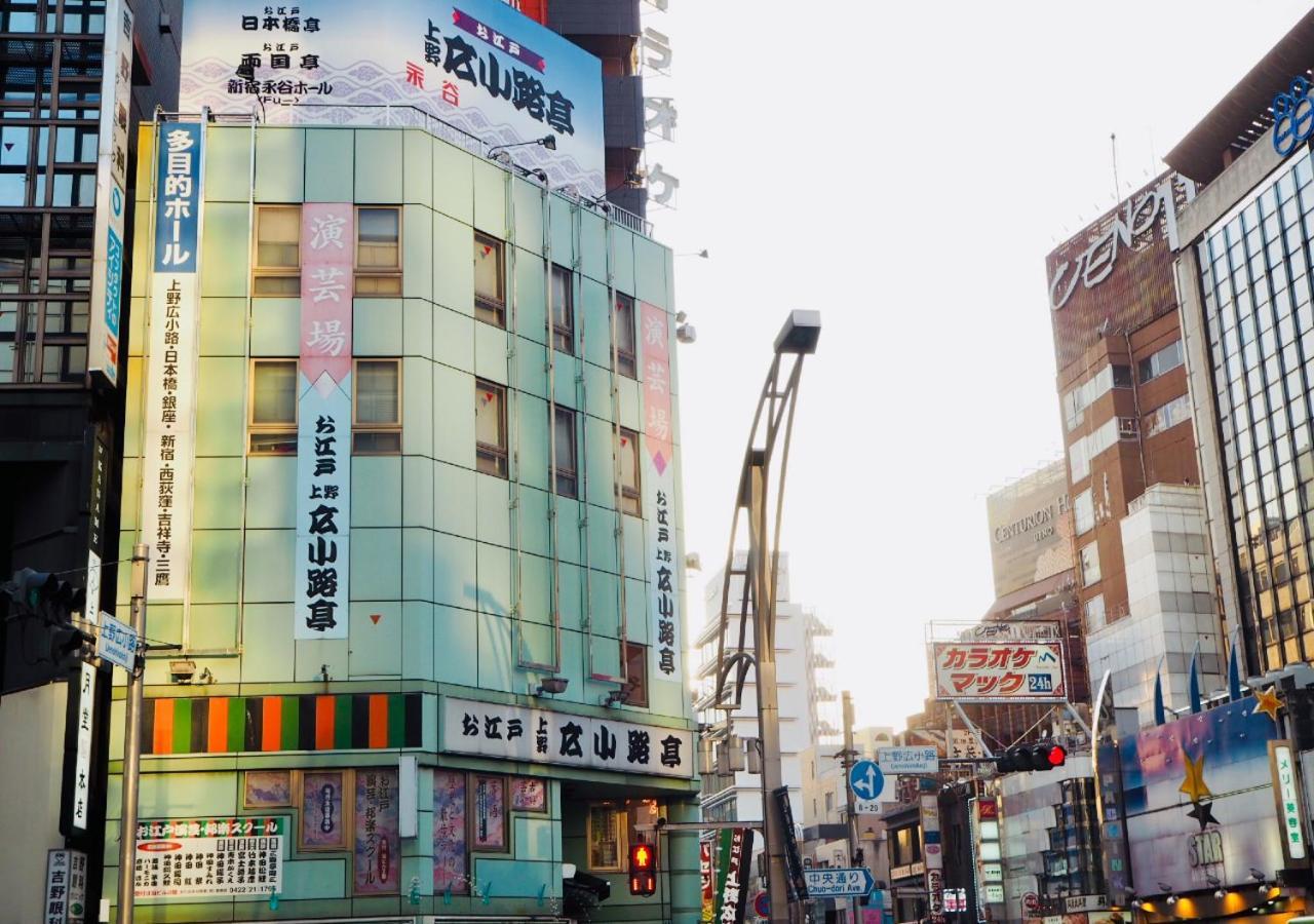 Apa Ueno Ekimae 酒店
